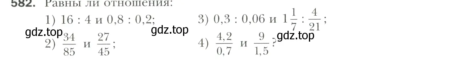 Условие номер 582 (страница 118) гдз по математике 6 класс Мерзляк, Полонский, учебник