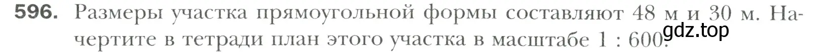 Условие номер 596 (страница 119) гдз по математике 6 класс Мерзляк, Полонский, учебник