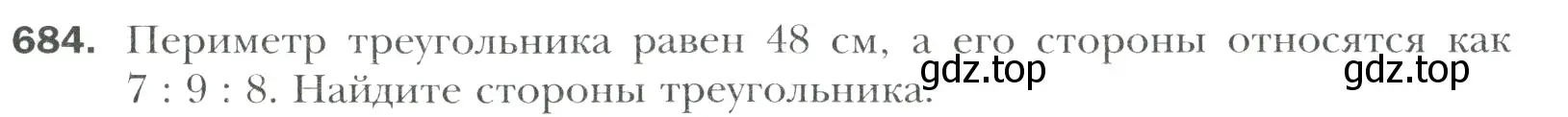 Условие номер 684 (страница 143) гдз по математике 6 класс Мерзляк, Полонский, учебник