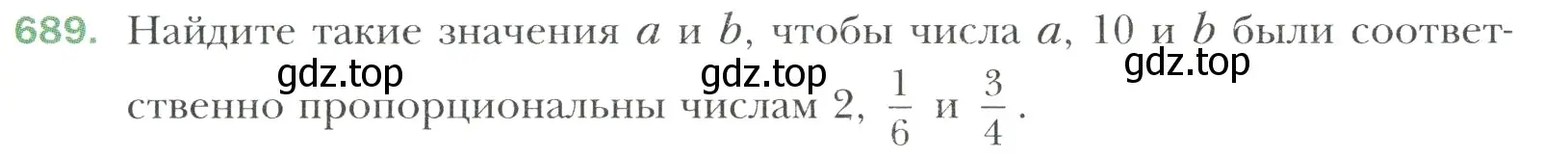 Условие номер 689 (страница 143) гдз по математике 6 класс Мерзляк, Полонский, учебник