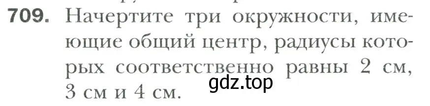 Условие номер 709 (страница 149) гдз по математике 6 класс Мерзляк, Полонский, учебник