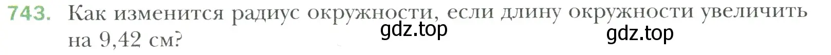 Условие номер 743 (страница 154) гдз по математике 6 класс Мерзляк, Полонский, учебник