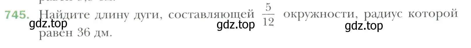 Условие номер 745 (страница 154) гдз по математике 6 класс Мерзляк, Полонский, учебник