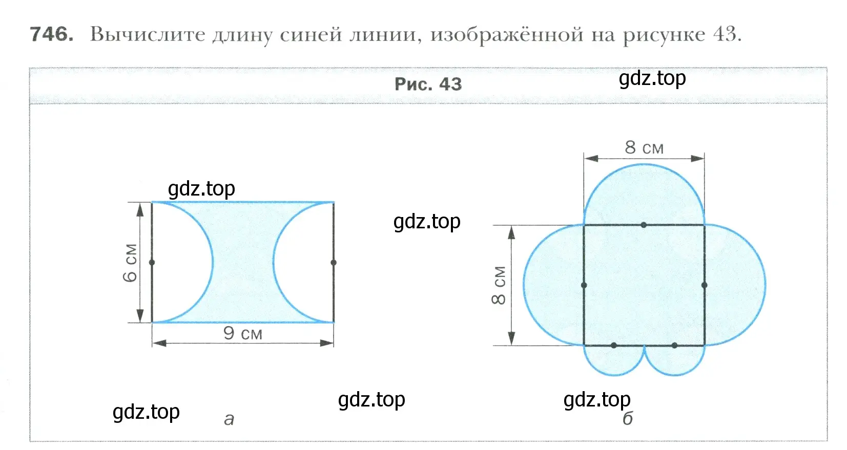 Условие номер 746 (страница 155) гдз по математике 6 класс Мерзляк, Полонский, учебник