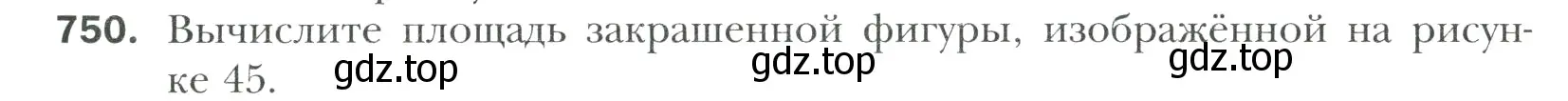 Условие номер 750 (страница 155) гдз по математике 6 класс Мерзляк, Полонский, учебник