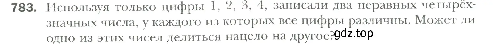 Условие номер 783 (страница 163) гдз по математике 6 класс Мерзляк, Полонский, учебник