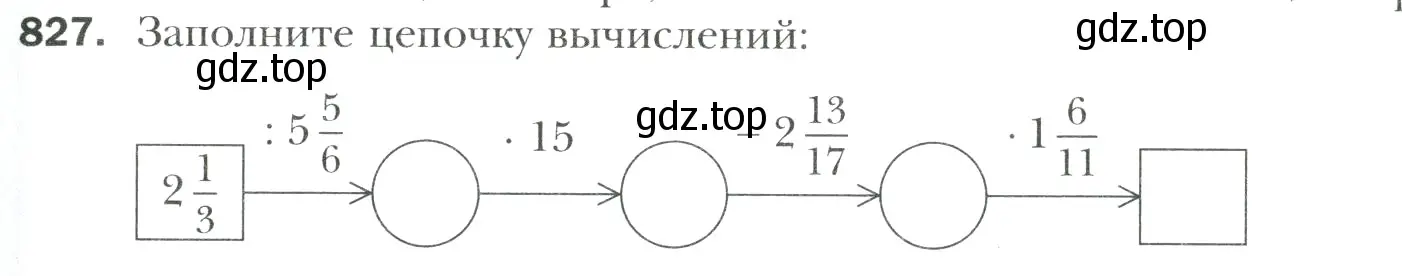 Условие номер 827 (страница 179) гдз по математике 6 класс Мерзляк, Полонский, учебник