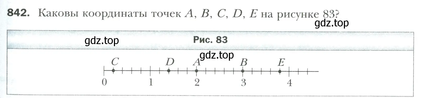 Условие номер 842 (страница 185) гдз по математике 6 класс Мерзляк, Полонский, учебник