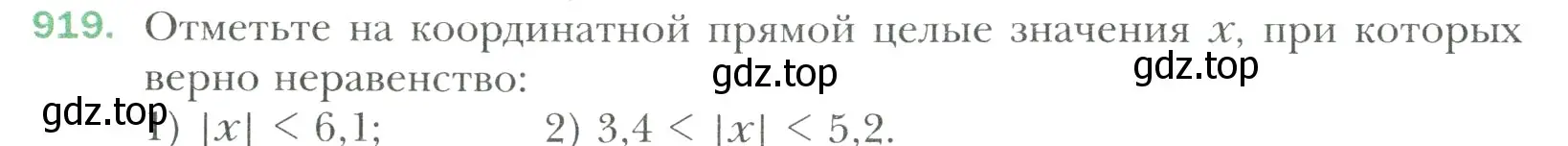 Условие номер 919 (страница 200) гдз по математике 6 класс Мерзляк, Полонский, учебник