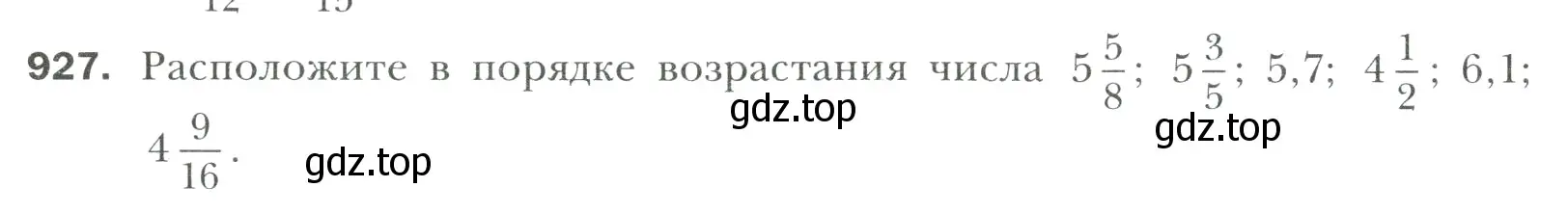 Условие номер 927 (страница 200) гдз по математике 6 класс Мерзляк, Полонский, учебник