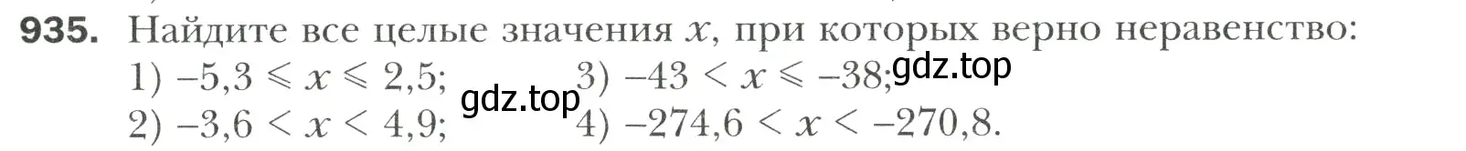 Условие номер 935 (страница 203) гдз по математике 6 класс Мерзляк, Полонский, учебник