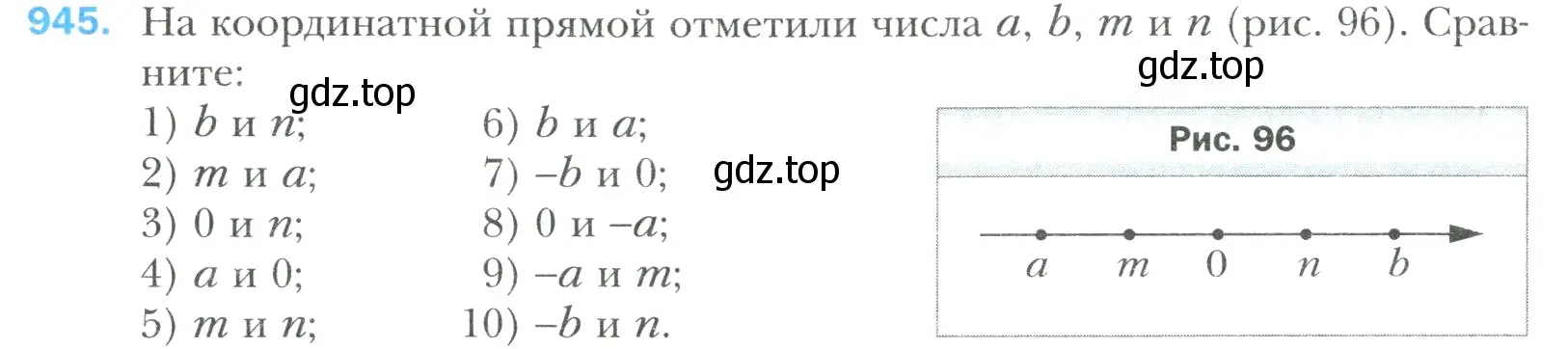 Условие номер 945 (страница 204) гдз по математике 6 класс Мерзляк, Полонский, учебник