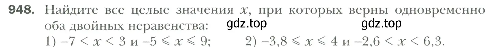 Условие номер 948 (страница 204) гдз по математике 6 класс Мерзляк, Полонский, учебник