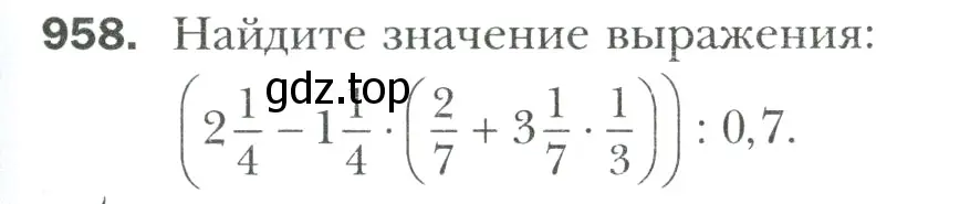 Условие номер 958 (страница 205) гдз по математике 6 класс Мерзляк, Полонский, учебник