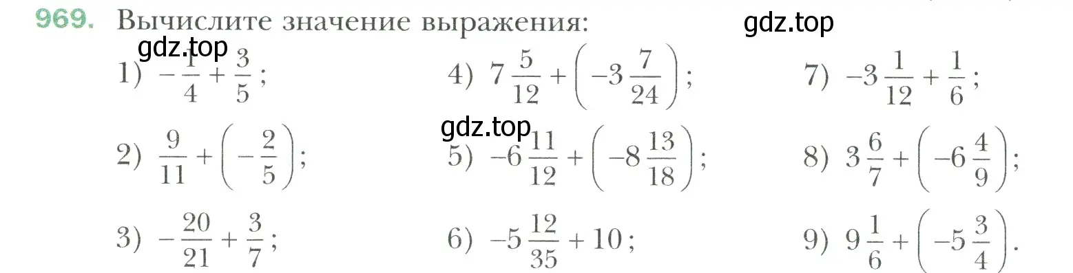 Условие номер 969 (страница 210) гдз по математике 6 класс Мерзляк, Полонский, учебник