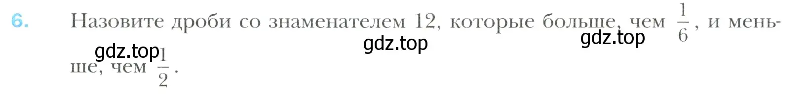 Условие номер 6 (страница 70) гдз по математике 6 класс Мерзляк, Полонский, учебник