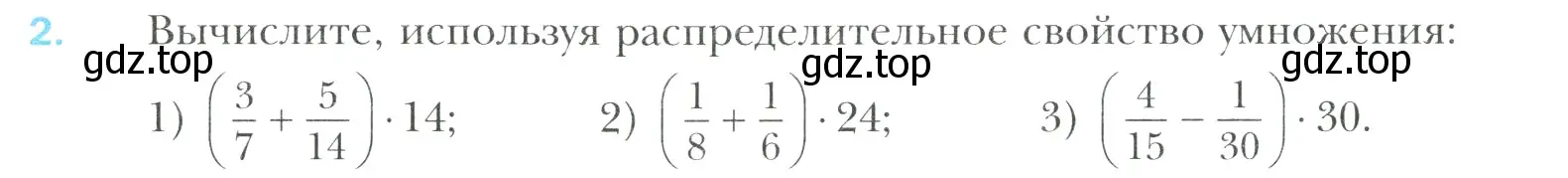 Условие номер 2 (страница 78) гдз по математике 6 класс Мерзляк, Полонский, учебник