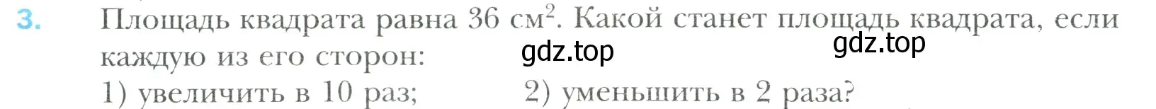 Условие номер 3 (страница 153) гдз по математике 6 класс Мерзляк, Полонский, учебник