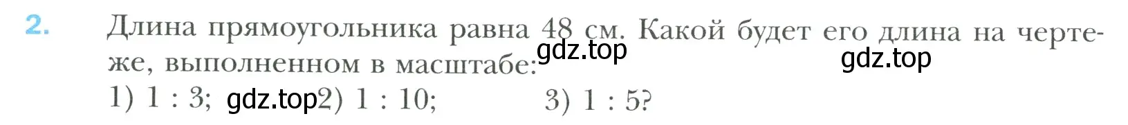 Условие номер 2 (страница 166) гдз по математике 6 класс Мерзляк, Полонский, учебник