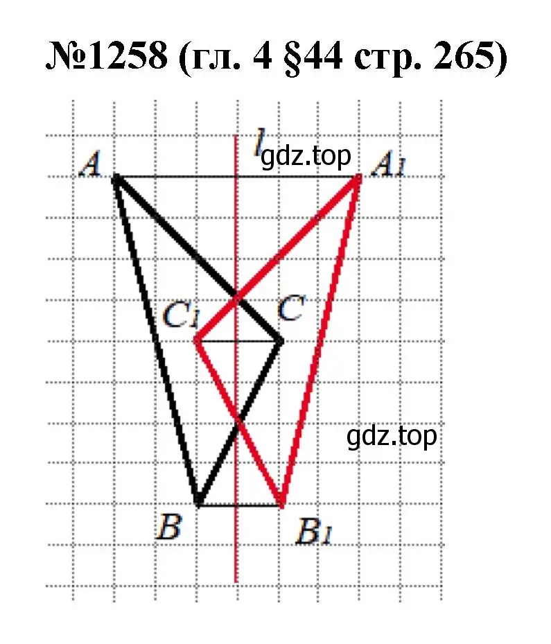 Решение номер 1258 (страница 265) гдз по математике 6 класс Мерзляк, Полонский, учебник
