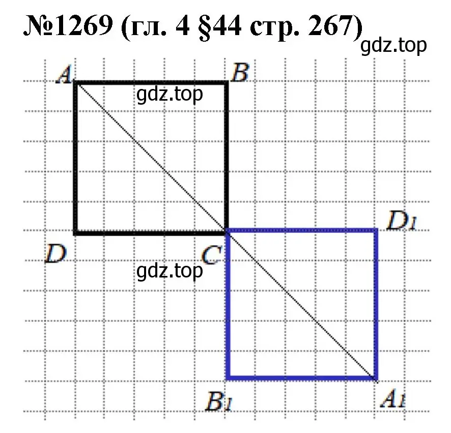 Решение номер 1269 (страница 267) гдз по математике 6 класс Мерзляк, Полонский, учебник