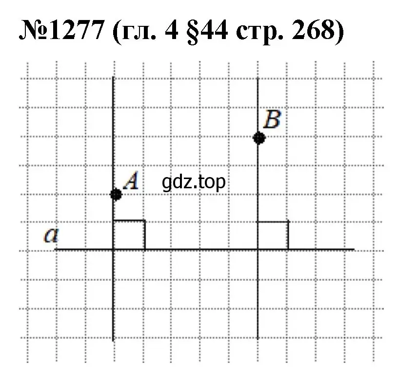 Решение номер 1277 (страница 268) гдз по математике 6 класс Мерзляк, Полонский, учебник
