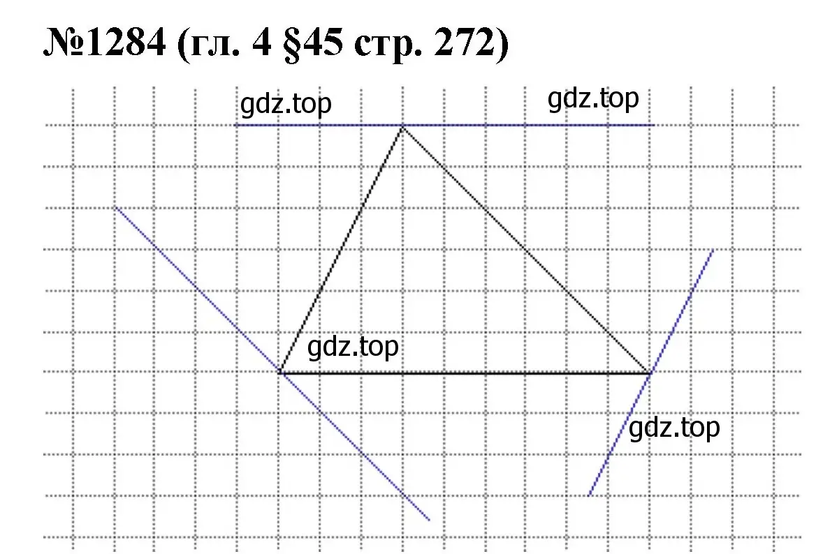 Решение номер 1284 (страница 272) гдз по математике 6 класс Мерзляк, Полонский, учебник