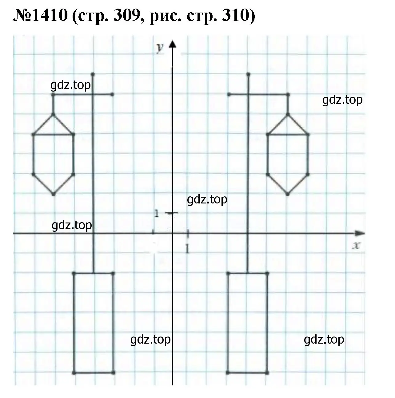 Решение номер 1410 (страница 309) гдз по математике 6 класс Мерзляк, Полонский, учебник