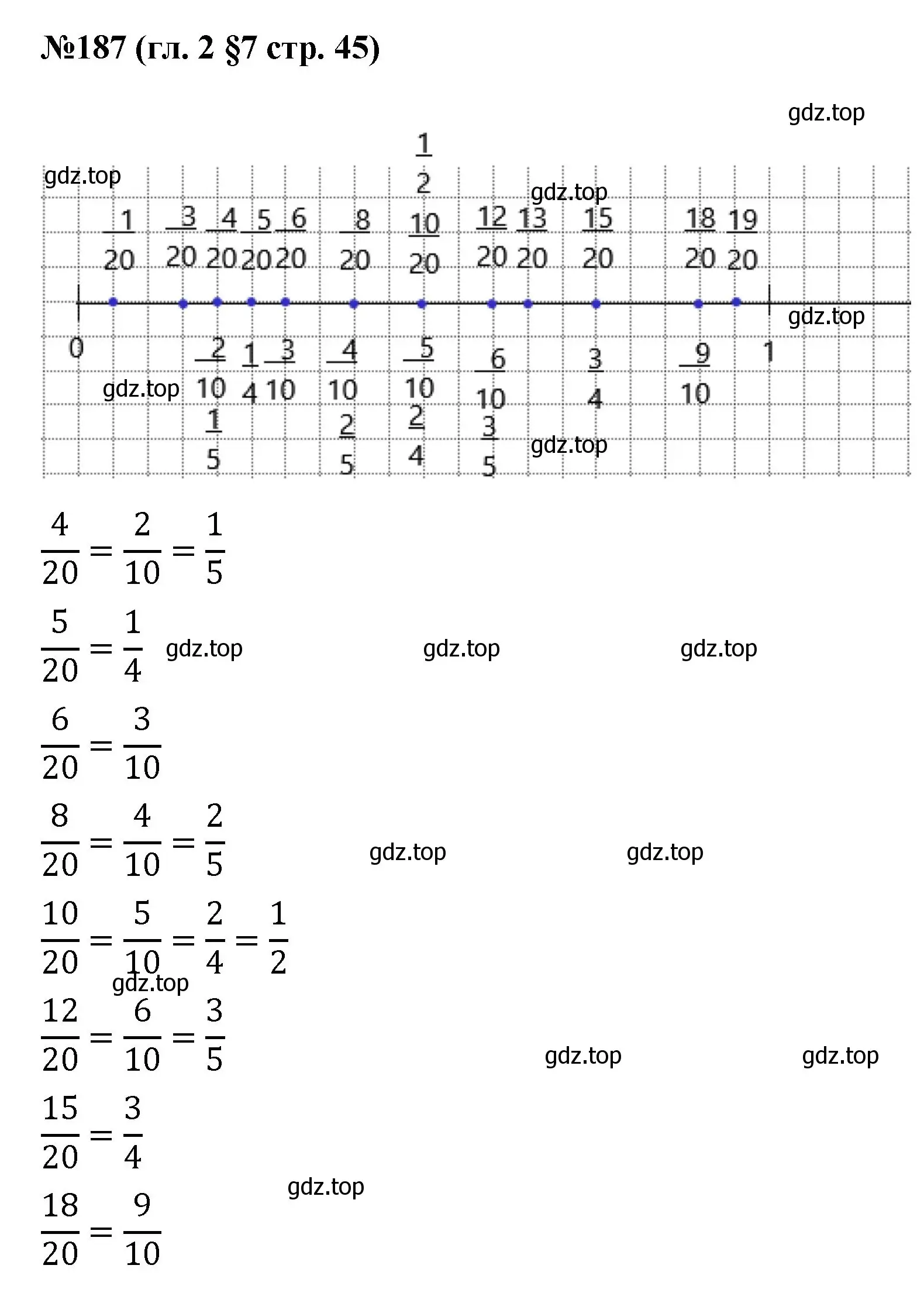Решение номер 187 (страница 45) гдз по математике 6 класс Мерзляк, Полонский, учебник