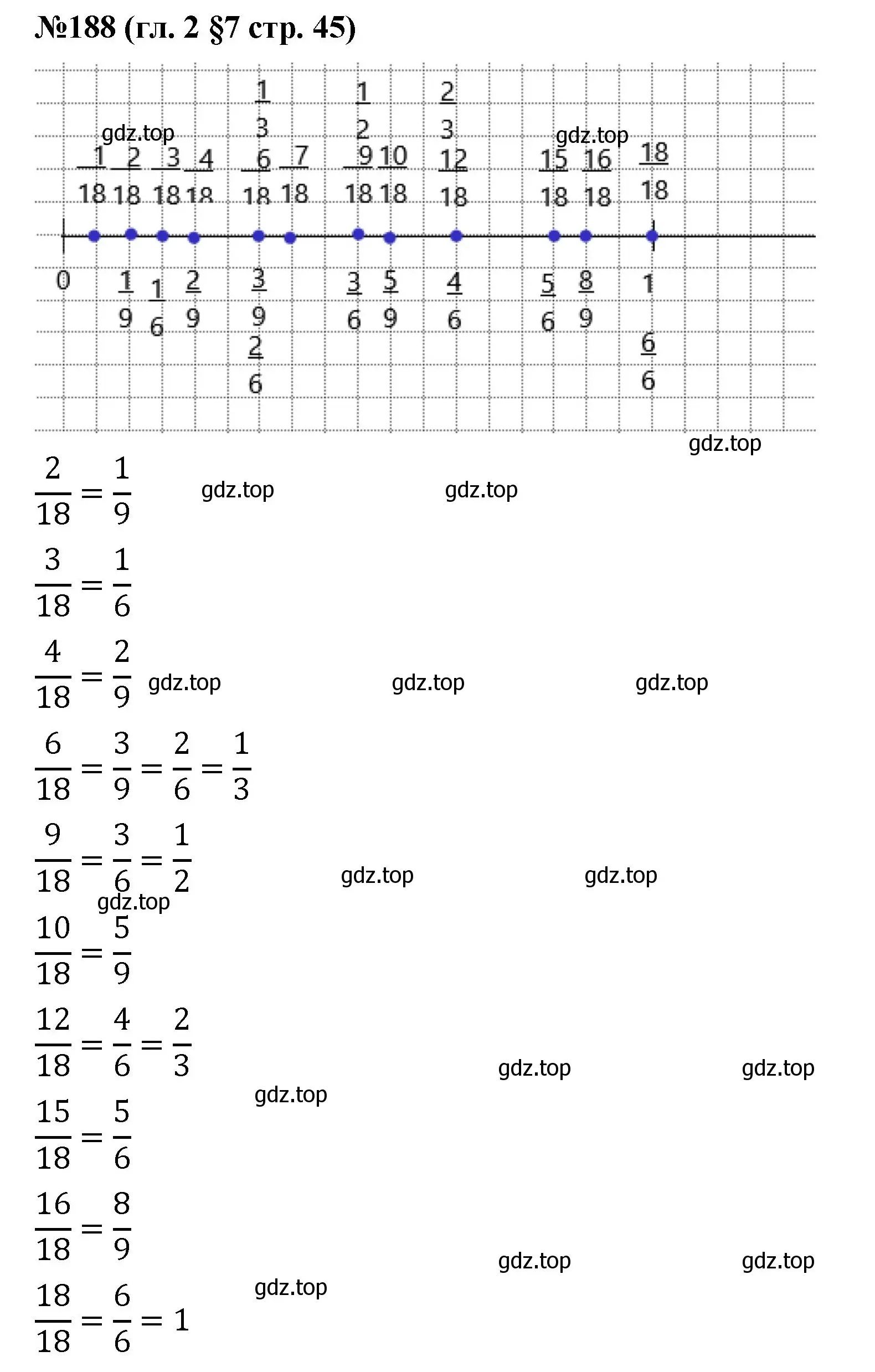 Решение номер 188 (страница 45) гдз по математике 6 класс Мерзляк, Полонский, учебник