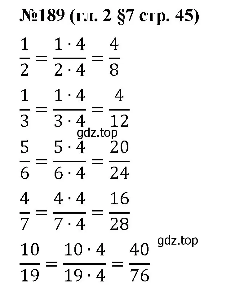 Решение номер 189 (страница 45) гдз по математике 6 класс Мерзляк, Полонский, учебник