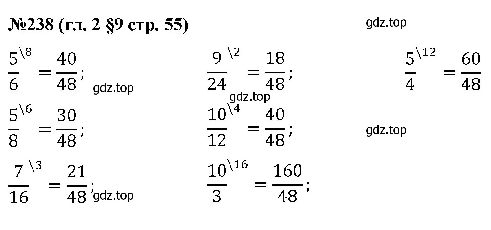 Решение номер 238 (страница 55) гдз по математике 6 класс Мерзляк, Полонский, учебник