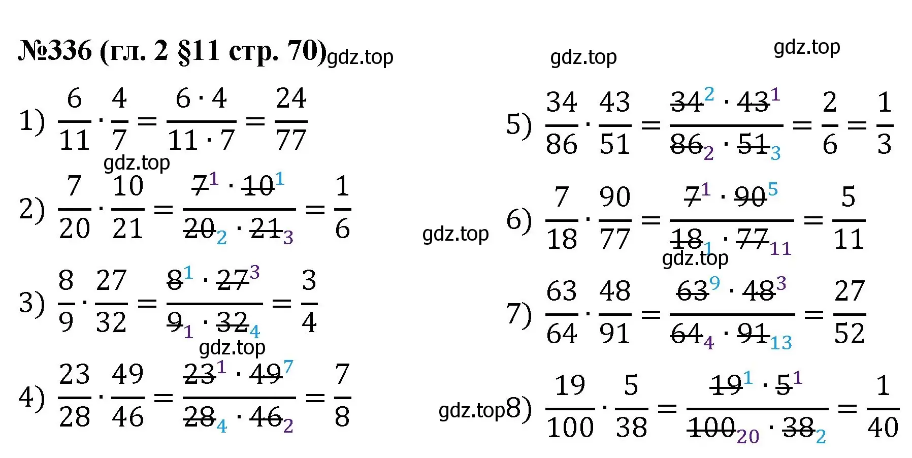 Решение номер 336 (страница 70) гдз по математике 6 класс Мерзляк, Полонский, учебник