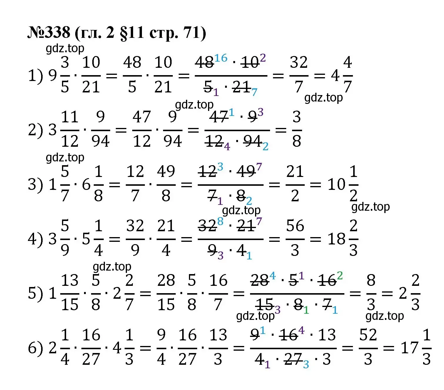 Решение номер 338 (страница 71) гдз по математике 6 класс Мерзляк, Полонский, учебник