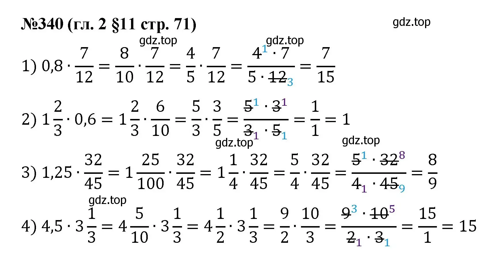 Решение номер 340 (страница 71) гдз по математике 6 класс Мерзляк, Полонский, учебник