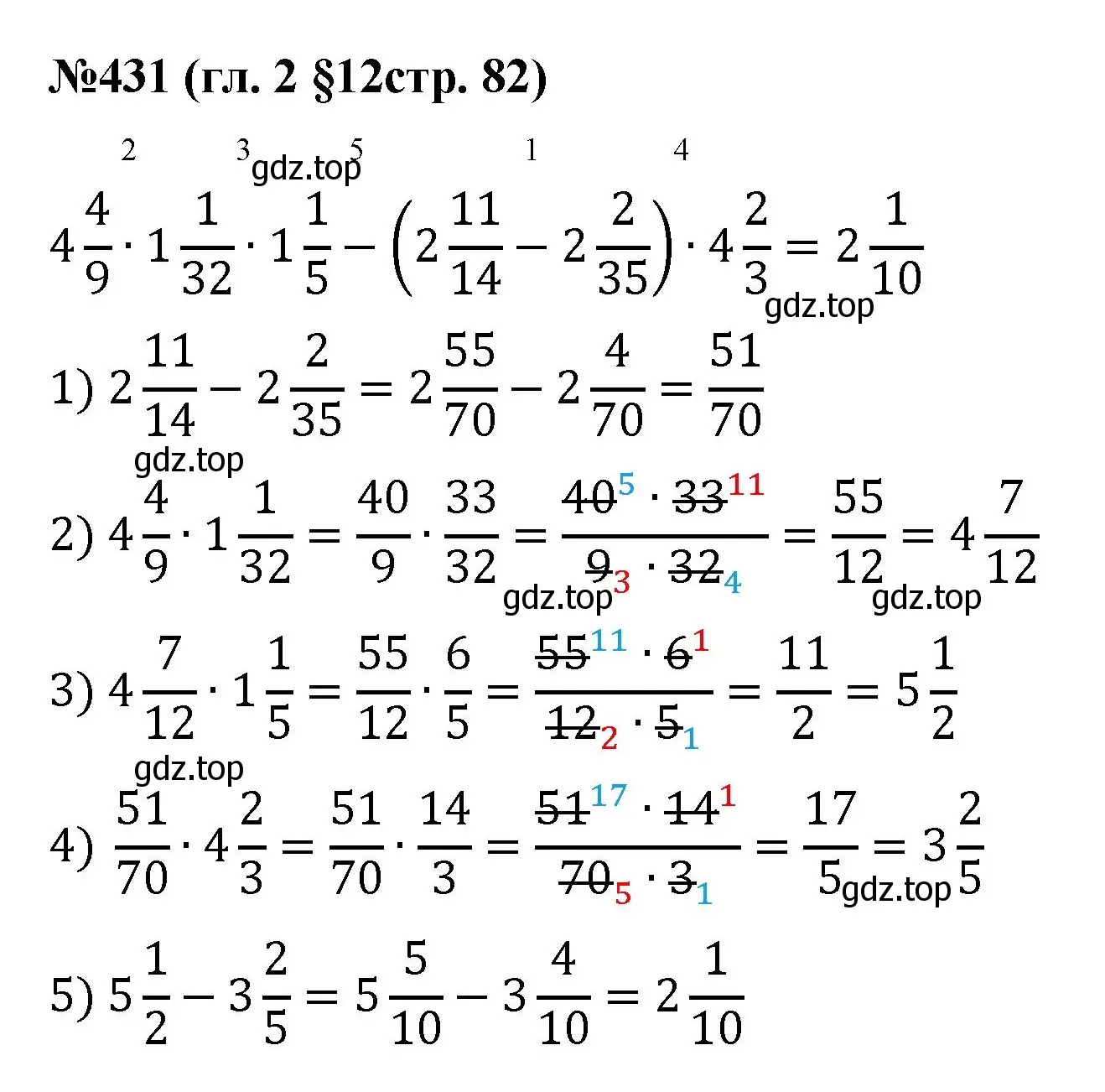 Решение номер 431 (страница 82) гдз по математике 6 класс Мерзляк, Полонский, учебник