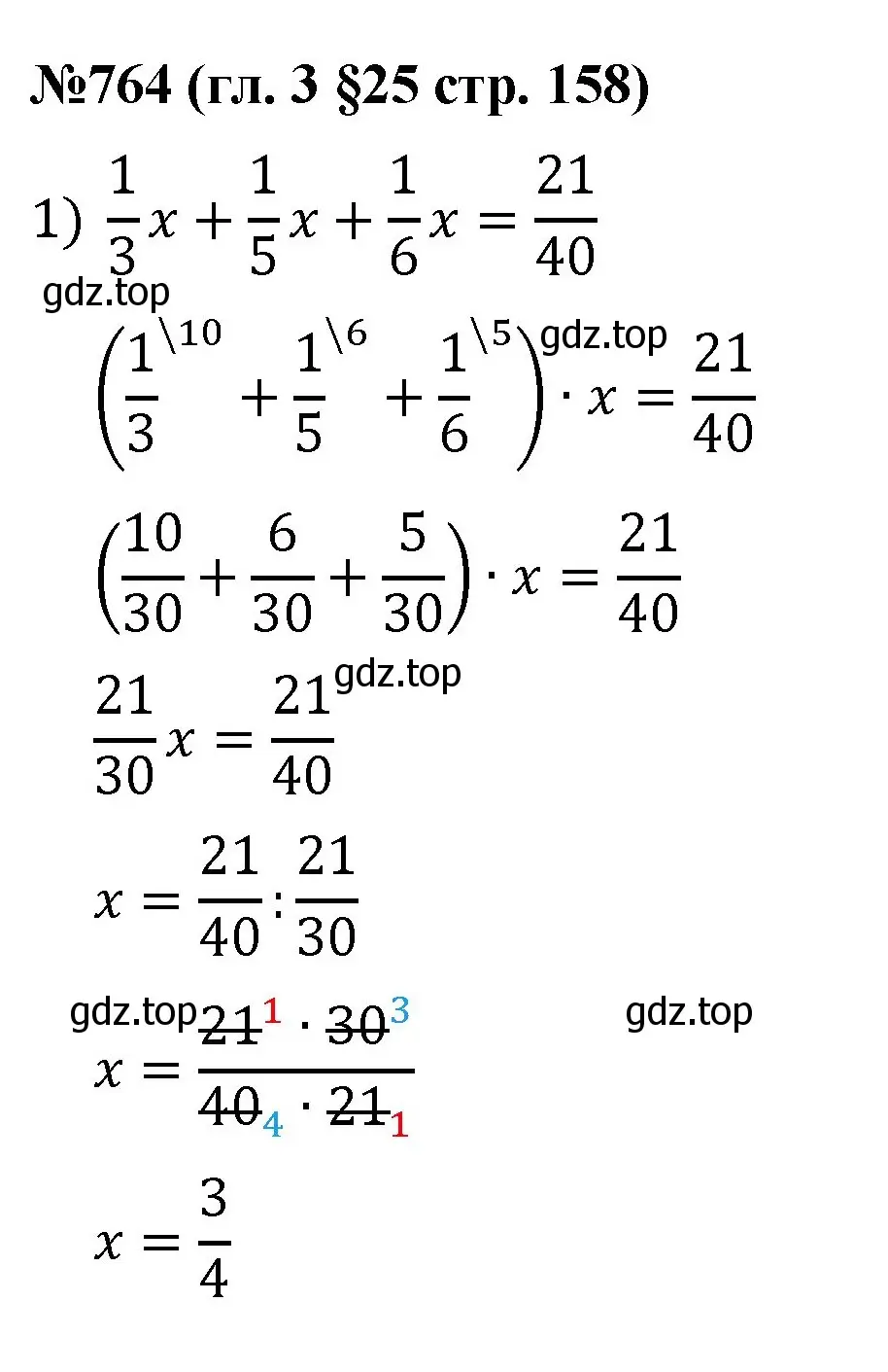 Решение номер 764 (страница 158) гдз по математике 6 класс Мерзляк, Полонский, учебник