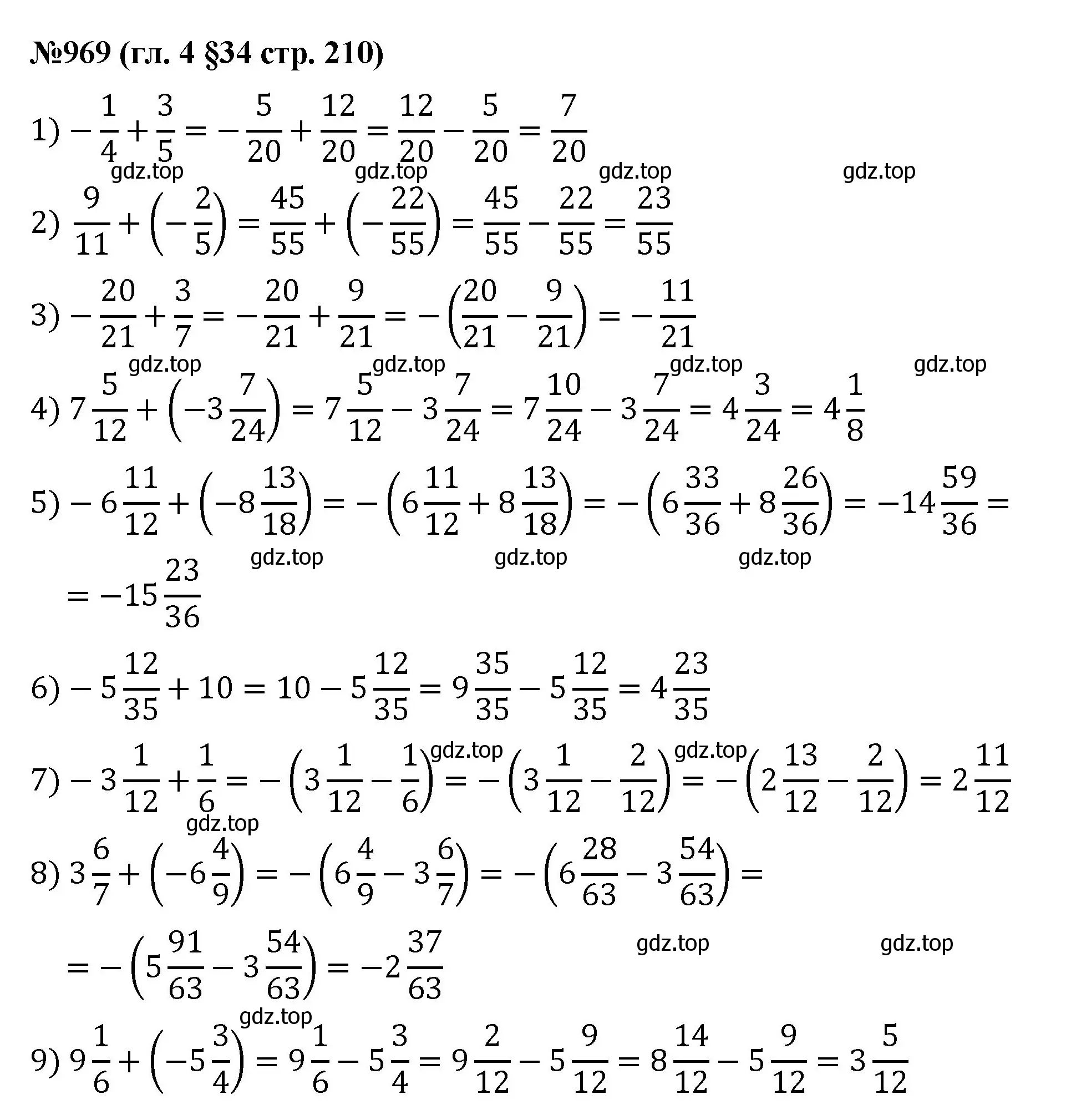 Решение номер 969 (страница 210) гдз по математике 6 класс Мерзляк, Полонский, учебник