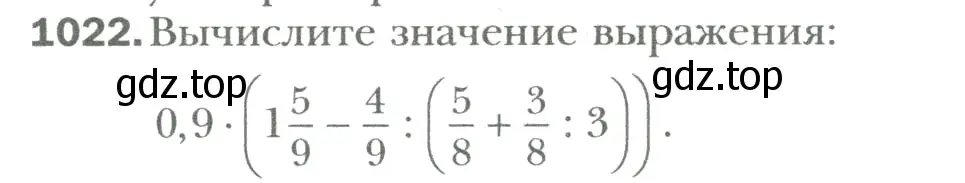 Условие номер 1022 (страница 212) гдз по математике 6 класс Мерзляк, Полонский, учебник