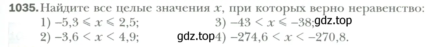 Условие номер 1035 (страница 217) гдз по математике 6 класс Мерзляк, Полонский, учебник