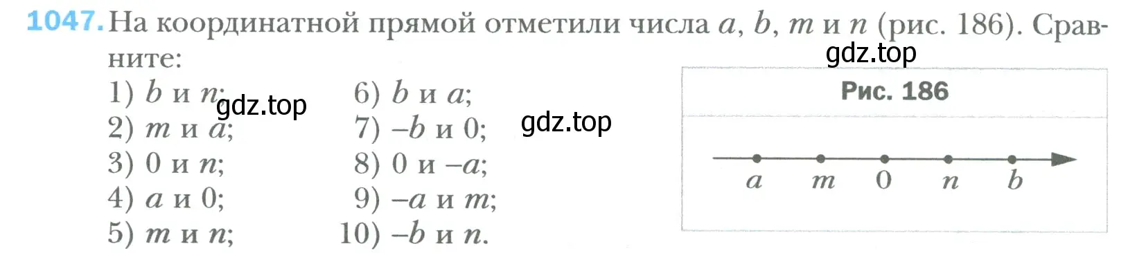 Условие номер 1047 (страница 218) гдз по математике 6 класс Мерзляк, Полонский, учебник