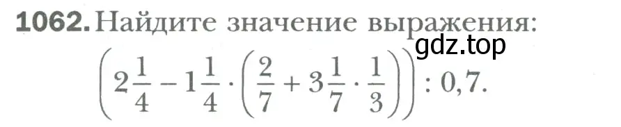 Условие номер 1062 (страница 219) гдз по математике 6 класс Мерзляк, Полонский, учебник