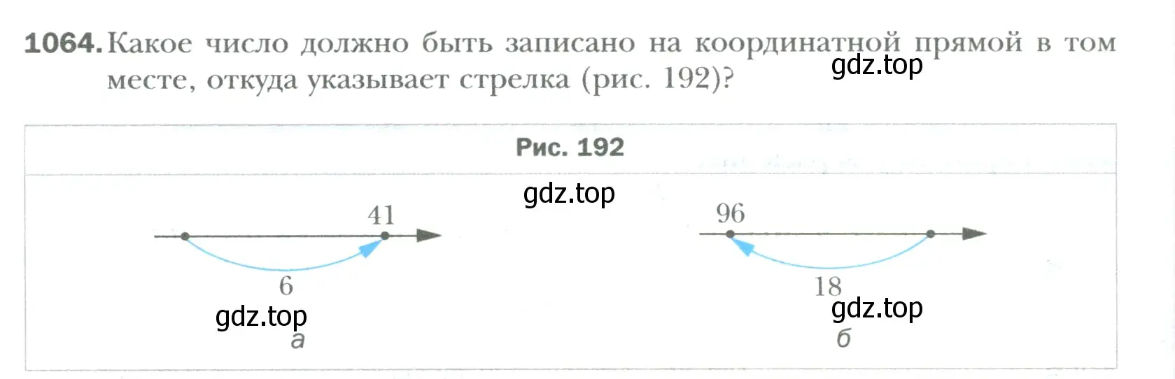 Условие номер 1064 (страница 220) гдз по математике 6 класс Мерзляк, Полонский, учебник