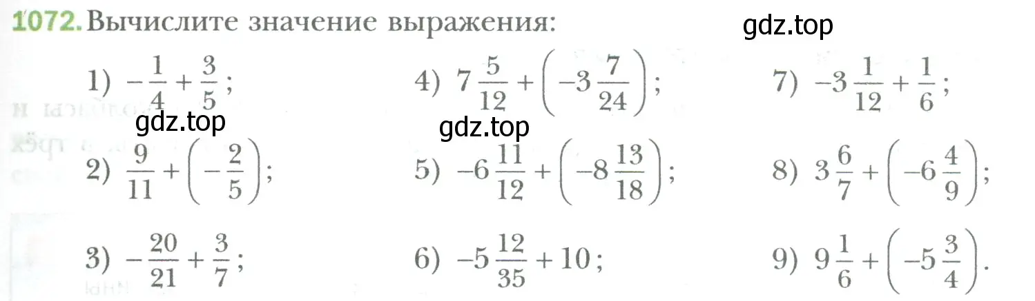 Условие номер 1072 (страница 225) гдз по математике 6 класс Мерзляк, Полонский, учебник