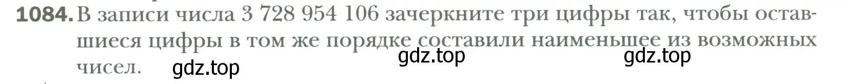 Условие номер 1084 (страница 226) гдз по математике 6 класс Мерзляк, Полонский, учебник