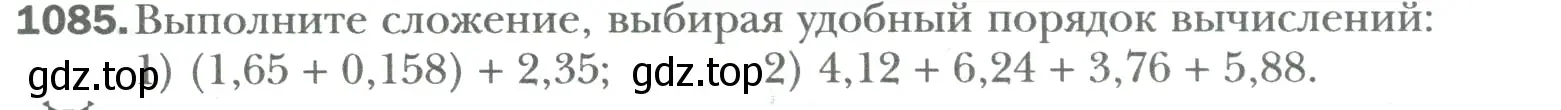 Условие номер 1085 (страница 226) гдз по математике 6 класс Мерзляк, Полонский, учебник