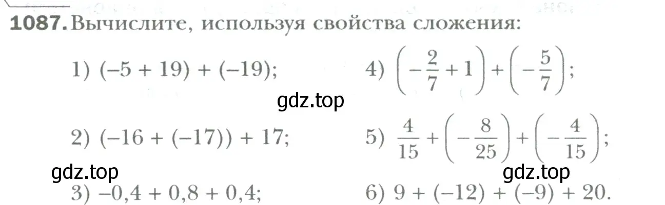 Условие номер 1087 (страница 228) гдз по математике 6 класс Мерзляк, Полонский, учебник