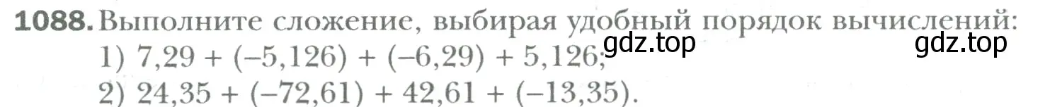 Условие номер 1088 (страница 228) гдз по математике 6 класс Мерзляк, Полонский, учебник