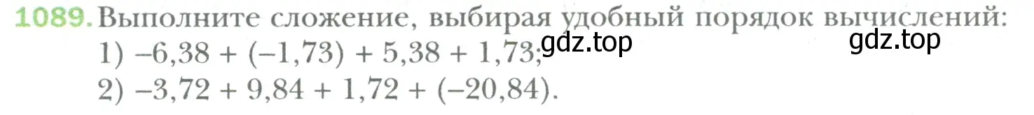 Условие номер 1089 (страница 228) гдз по математике 6 класс Мерзляк, Полонский, учебник