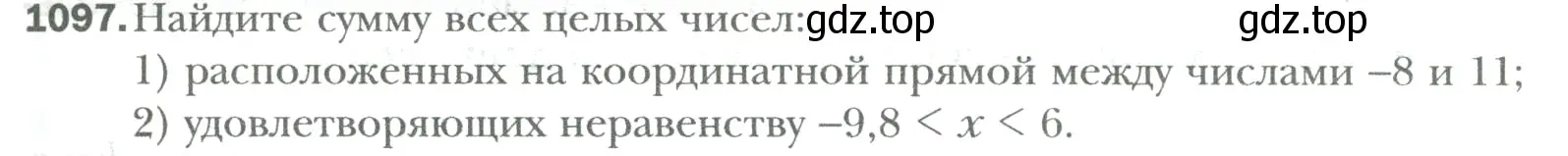 Условие номер 1097 (страница 229) гдз по математике 6 класс Мерзляк, Полонский, учебник